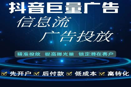 信息流广告制作指南：案例解析与优化策略
